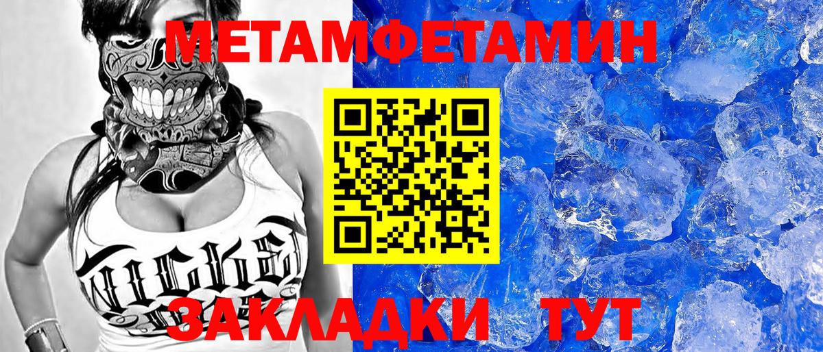 АМФЕТАМИН  АМФ 98%  Вход с VPN  Амфетамин  Назарово 
