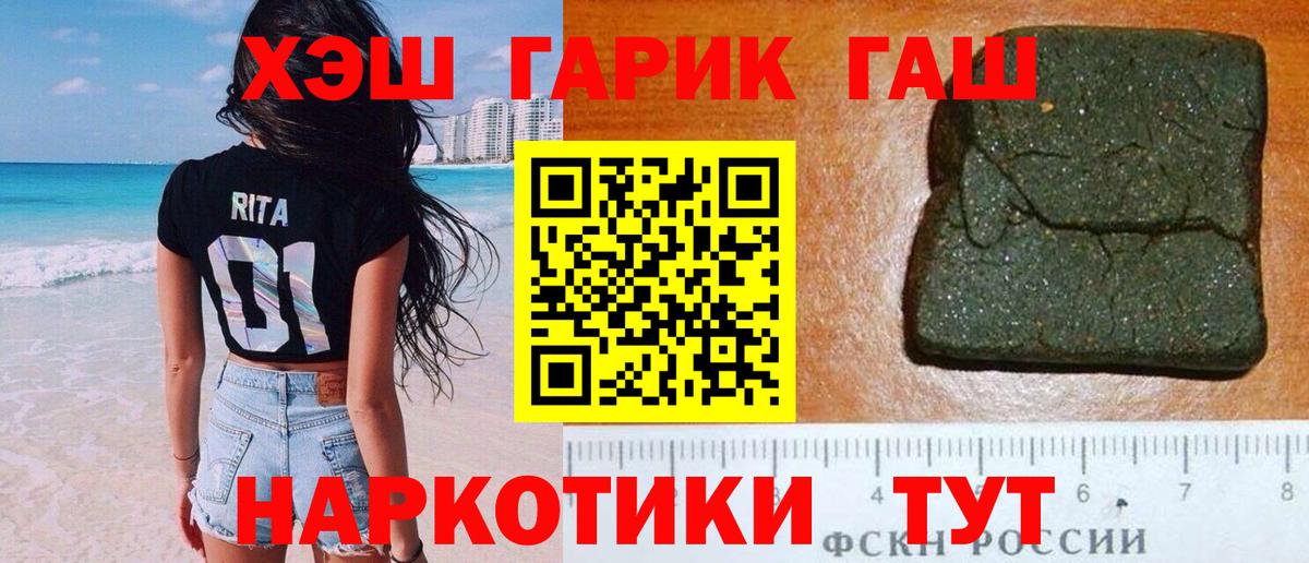 Гашиш индика сатива  Вход с VPN  Назарово  Гашиш VHQ 