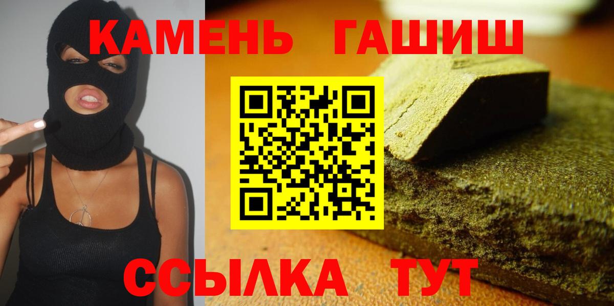 ГАШ 40% ТГК Назарово