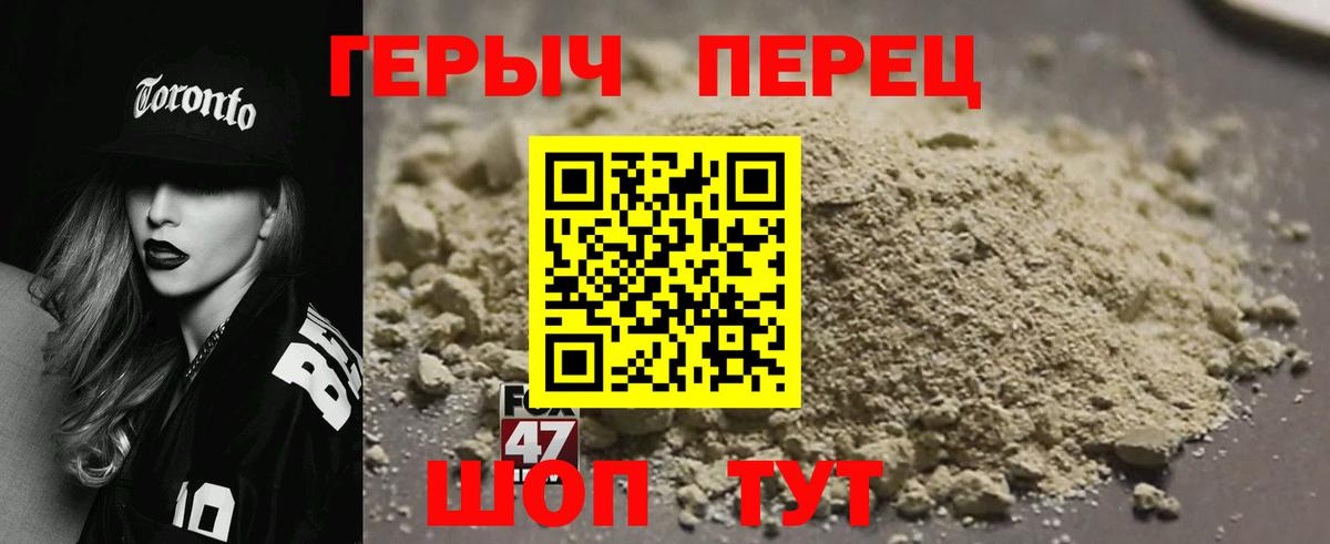 ГЕРОИН афганец Назарово
