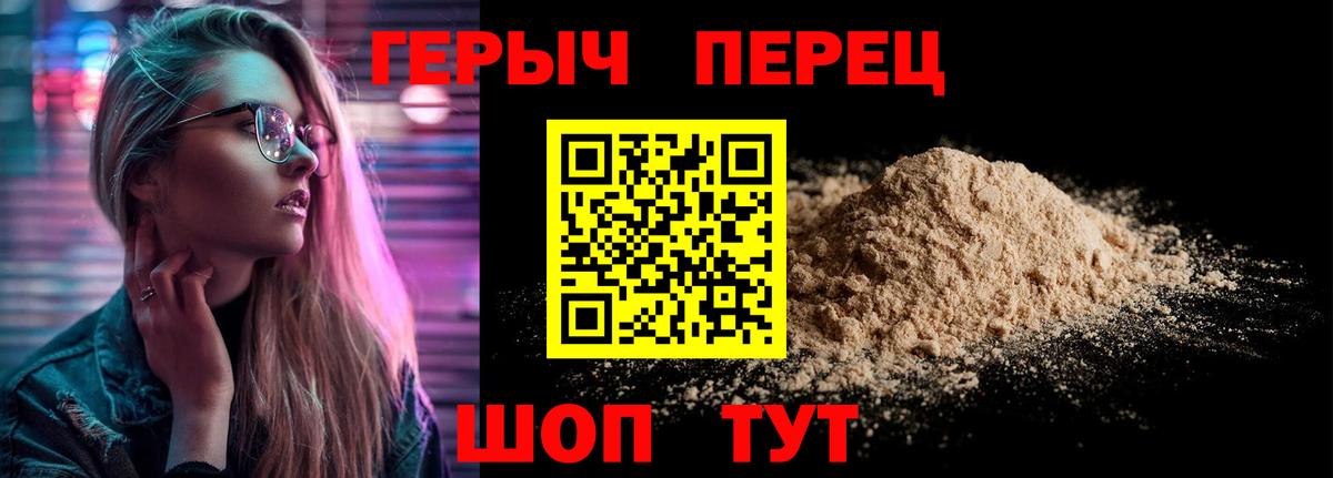 Назарово  ГЕРОИН VHQ  Вход с VPN 
