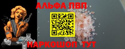 мяу мяу кристалл Гай