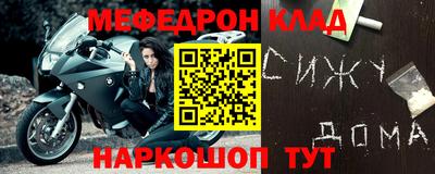 мяу мяу кристалл Гай