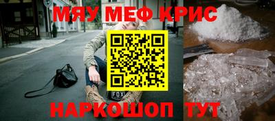 бутират Гатчина