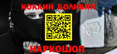 мяу мяу кристалл Гай