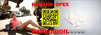 мяу мяу кристалл Гай