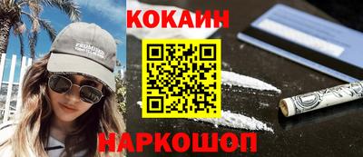 мяу мяу кристалл Гай