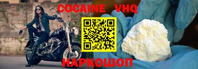 мяу мяу кристалл Гай