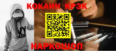 мяу мяу кристалл Гай