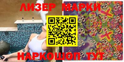 бутират Гатчина