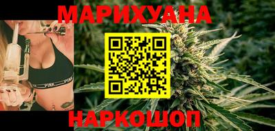 мяу мяу кристалл Гай