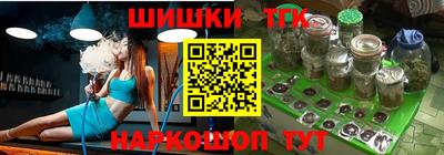 мяу мяу кристалл Гай