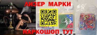 мяу мяу кристалл Гай