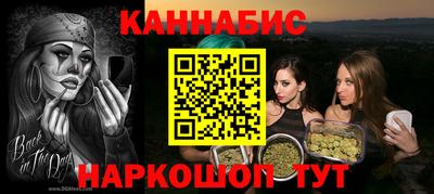 бутират Гатчина