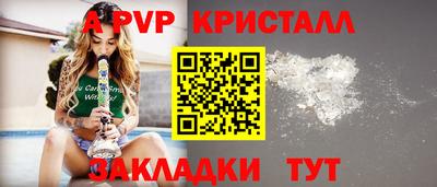 бутират Гатчина