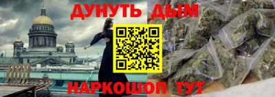 сатива Гагарин