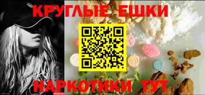 мяу мяу кристалл Гай