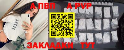мяу мяу кристалл Гай