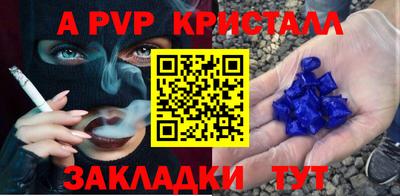 бутират Гатчина