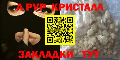 сатива Гагарин