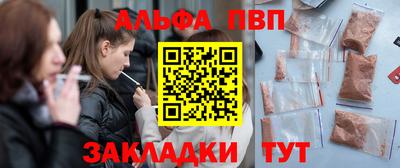 мяу мяу кристалл Гай