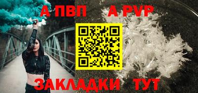 бутират Гатчина