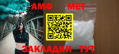мяу мяу кристалл Гай