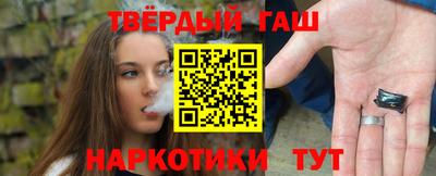 бутират Гатчина