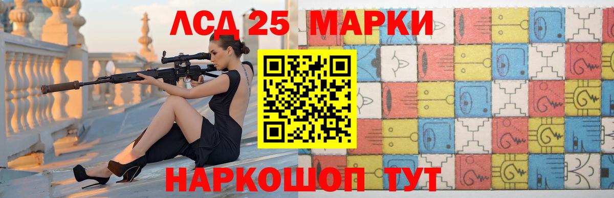 Лсд 25 экстази кислота  Вход с VPN  Назарово  ЛСД экстази кислота 