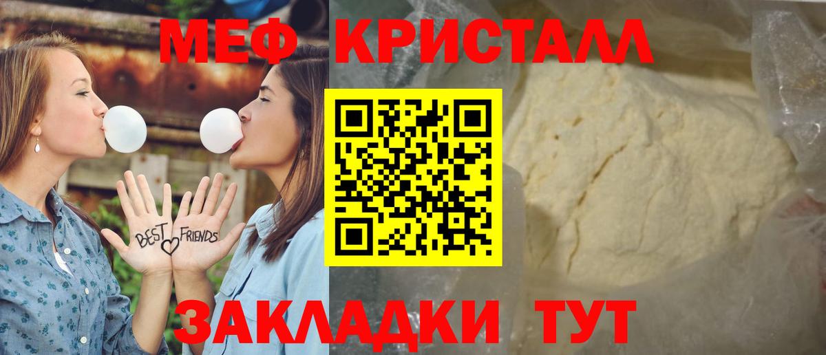 Меф  Назарово