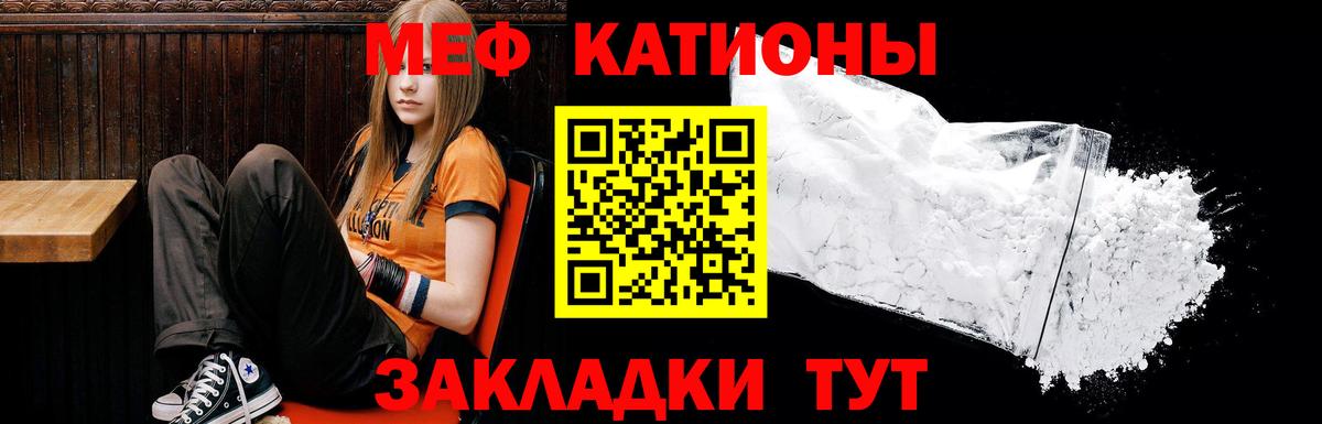 Назарово  Мефедрон  Мефедрон мяу мяу  Вход с VPN  Меф мяу мяу  МЯУ-МЯУ 