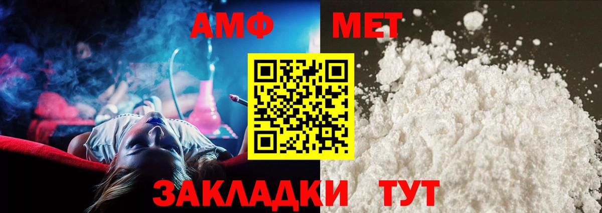 Назарово  Метамфетамин Methamphetamine  Вход с VPN 