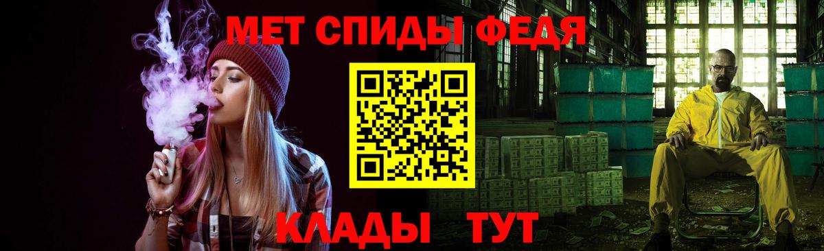 МЕТАМФЕТАМИН Methamphetamine Назарово