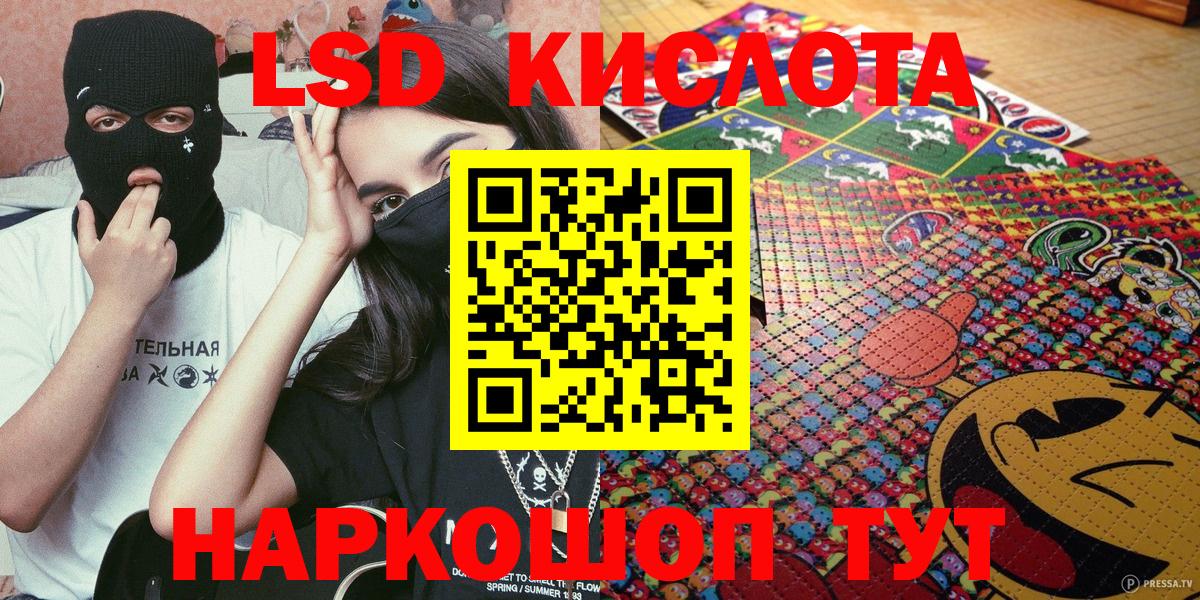 Наркотические марки 1500мкг Назарово
