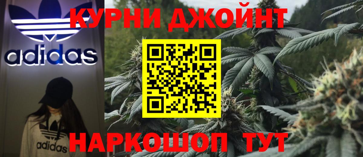 Бошки марихуана MAZAR Назарово