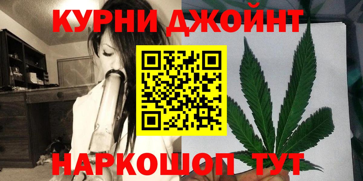 Марихуана OG Kush  Бошки Шишки Bruce Banner  Назарово  Бошки марихуана Amnesia  Канабис гибрид  Вход с VPN 